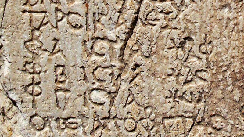 Soil - The History of Linen