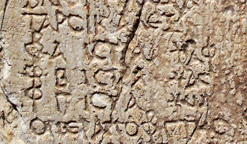Soil - The History of Linen